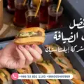 أفضل شركات الضيافة في السعودية