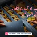افضل بوكسات فطور الرياض
