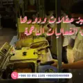 أفضل شركة تنظيم حفلات في الرياض