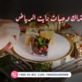 أرخص اشتراك وجبات دايت الرياض
