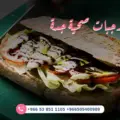 اشتراك وجبات صحية جدة