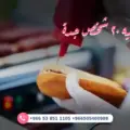 سعر بوفيه ٢٠ شخص جدة
