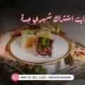 وجبات دايت اشتراك شهري جدة