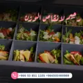 وجبات رجيم لانقاص الوزن