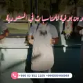 شركة اعداد اوبن بوفية للمناسبات في السعودية