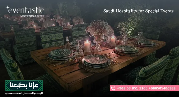 Saudi Hospitality for Special Events