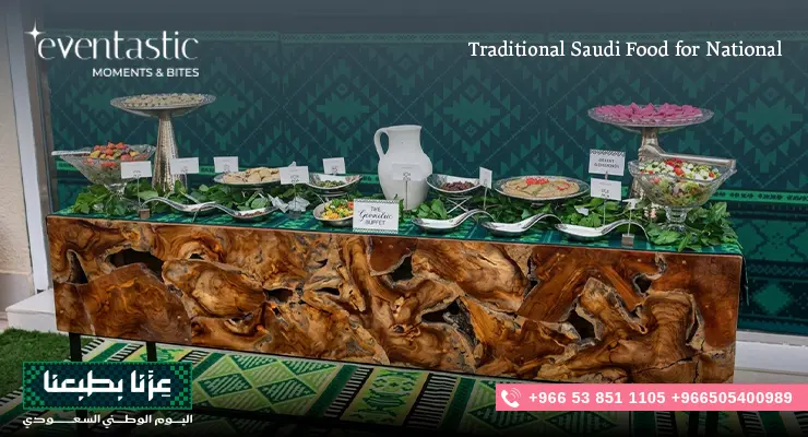 Traditional Saudi Food for National Day